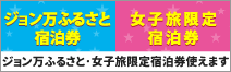 �W�������ӂ邳�ƁE���q������h�����g���܂�