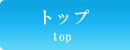 �������b�z�e���C��فy�����T�C�g�z